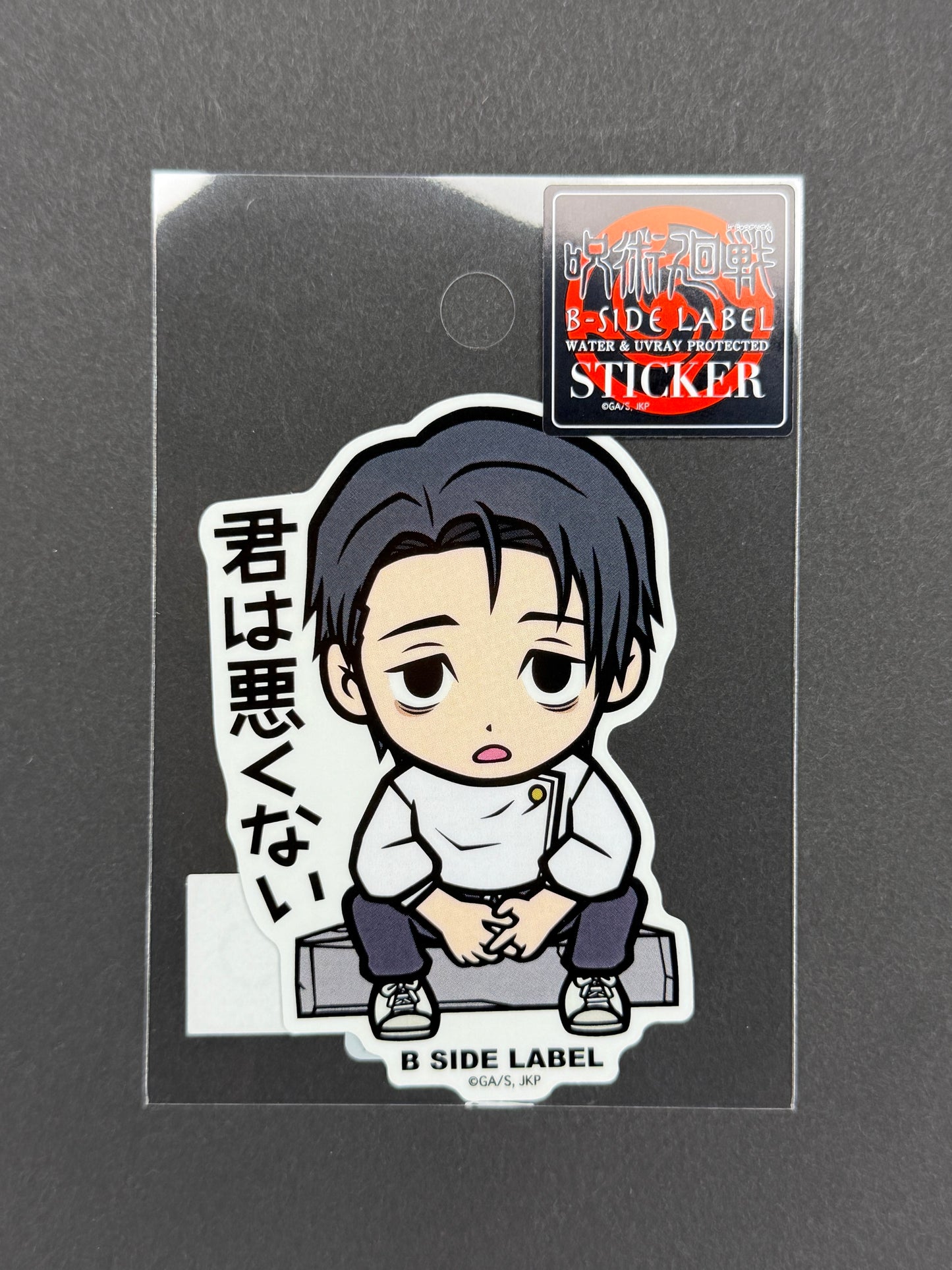 B-SIDE LABEL Collab Sticker - Jujutsu Kaisen - Yuta Okkotsu ("It's not your fault")