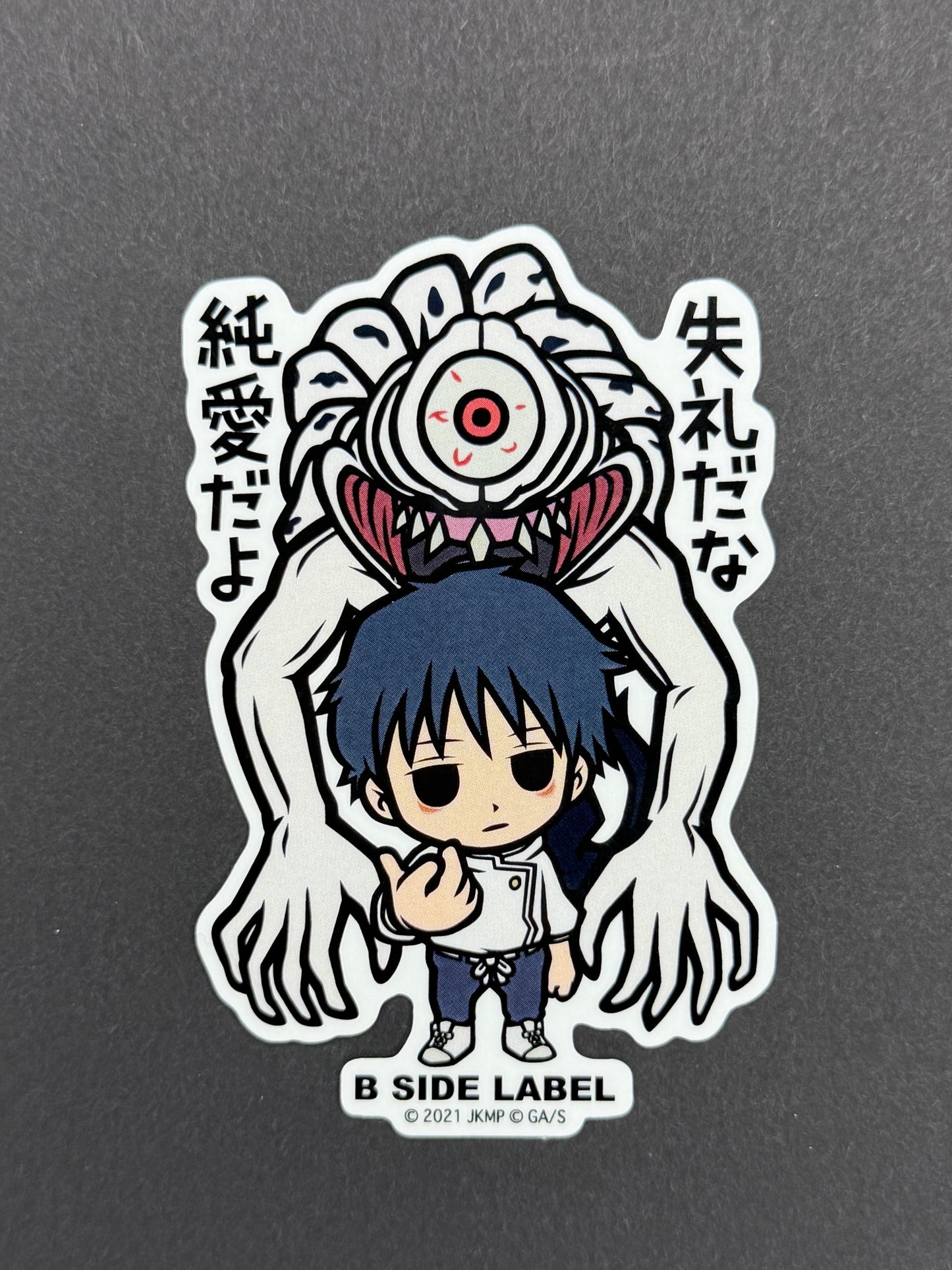 B-SIDE LABEL Collab Sticker - Jujutsu Kaisen 0 - Yuta Okkotsu & Rika