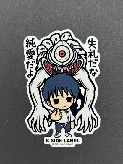 B-SIDE LABEL Collab Sticker - Jujutsu Kaisen 0 - Yuta Okkotsu & Rika