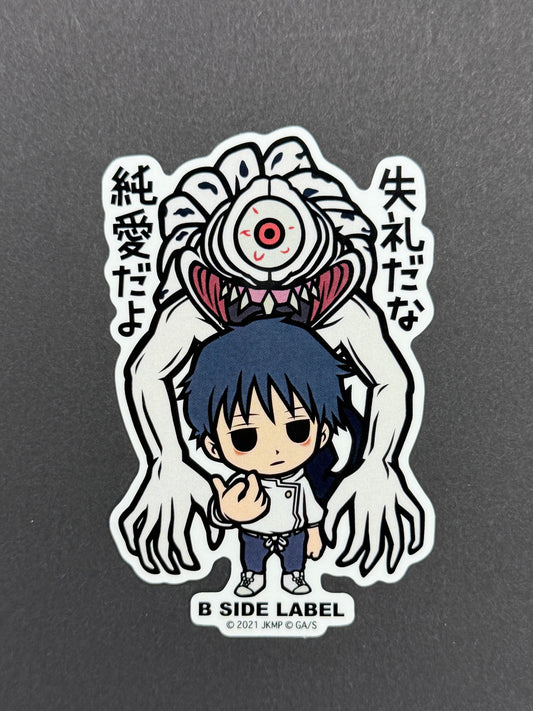 B-SIDE LABEL Collab Sticker - Jujutsu Kaisen 0 - Yuta Okkotsu & Rika