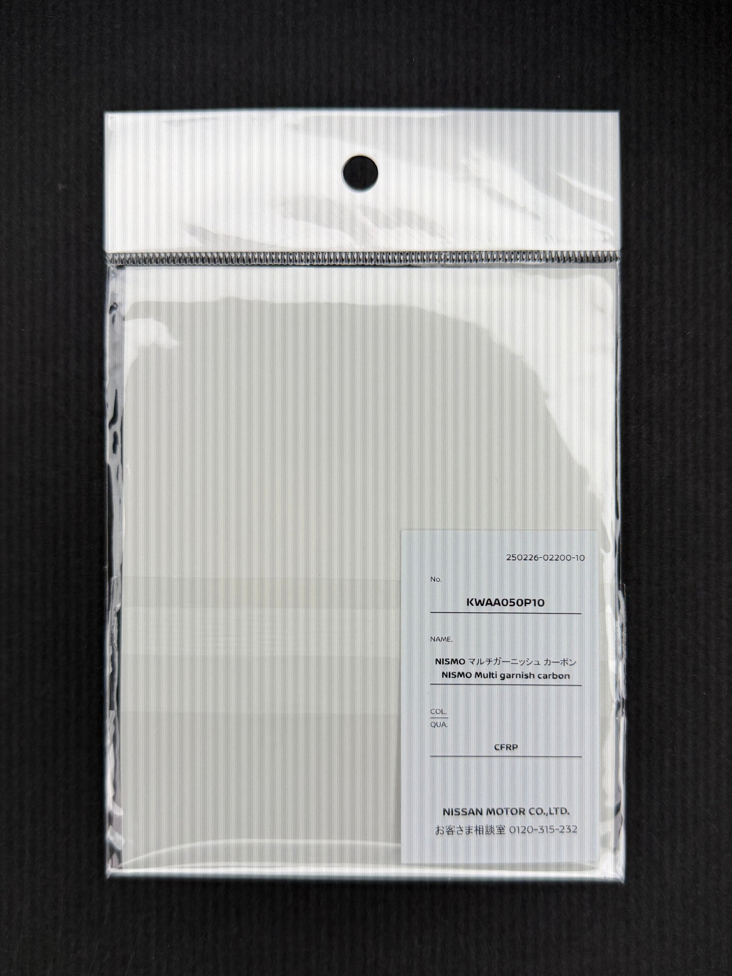 Nismo Multi Garnish Carbon Sticker Set - KWAA0-50P10