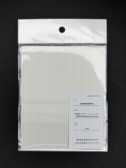 Nismo Multi Garnish Carbon Sticker Set - KWAA0-50P10