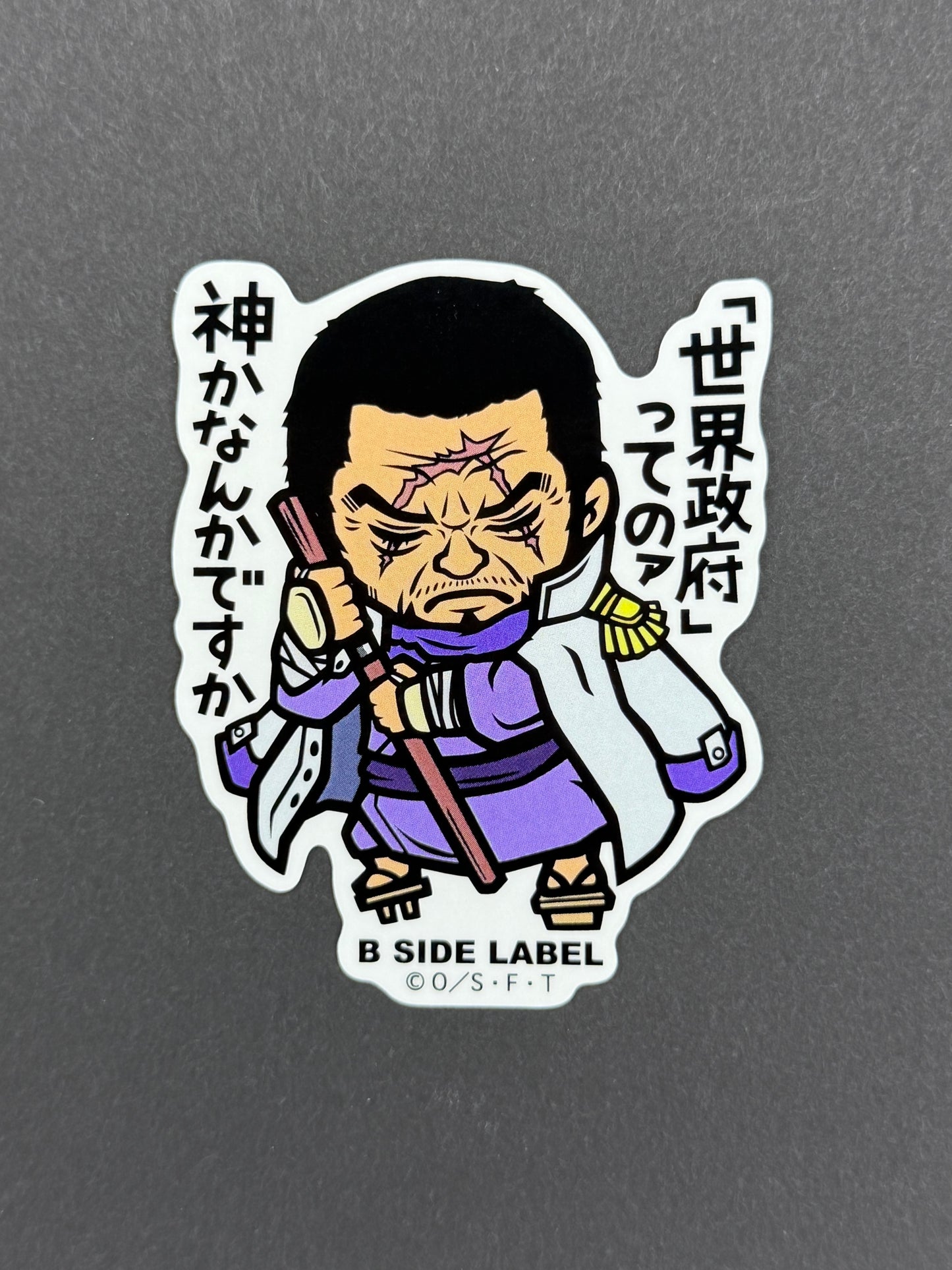 B-SIDE LABEL Collab Sticker - One Piece - Issho (Fujitora)