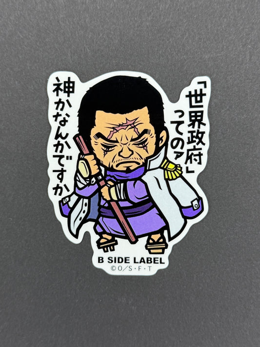 B-SIDE LABEL Collab Sticker - One Piece - Issho (Fujitora)