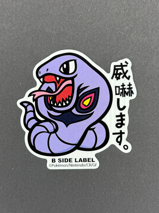 B-SIDE LABEL Collab Sticker - Pokémon - Arbok