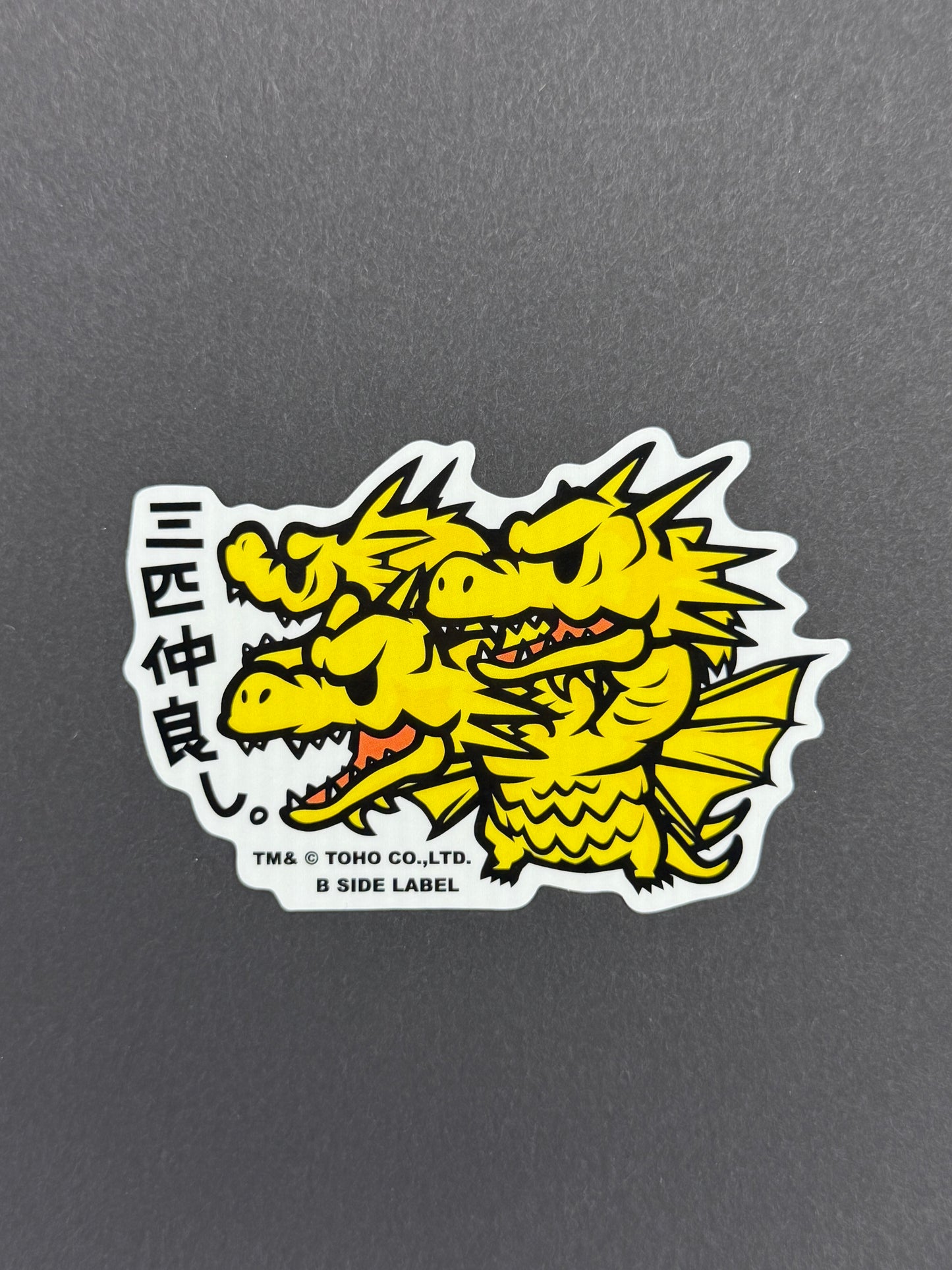 B-SIDE LABEL Collab Sticker - Godzilla - King Ghidorah