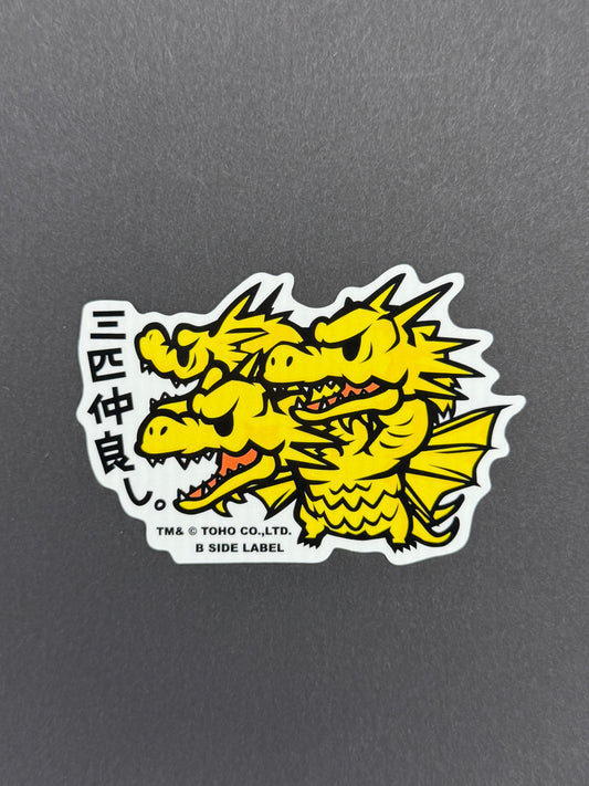 B-SIDE LABEL Collab Sticker - Godzilla - King Ghidorah