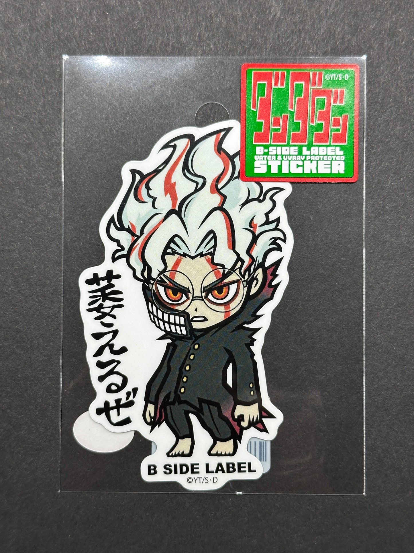 Dandadan - Okarun (Turbo Granny Form) - B-Side Label Collab Sticker