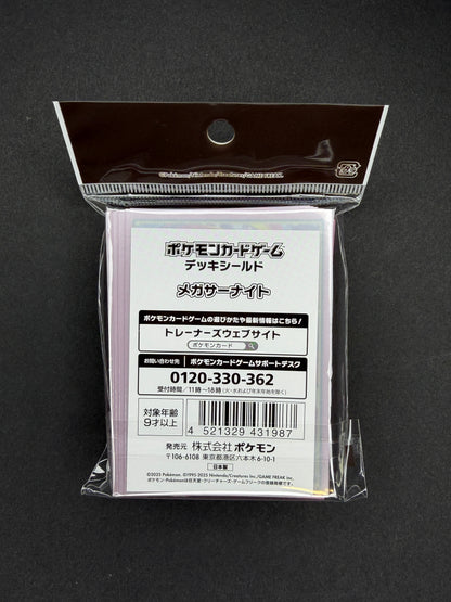 Pokémon Card Game Deck Shield Card Sleeves - Mega Gardevoir (Magenta)