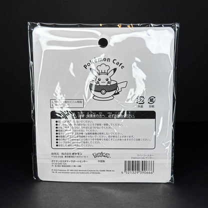 Pokémon Cafe - Gengar Rubber Coaster