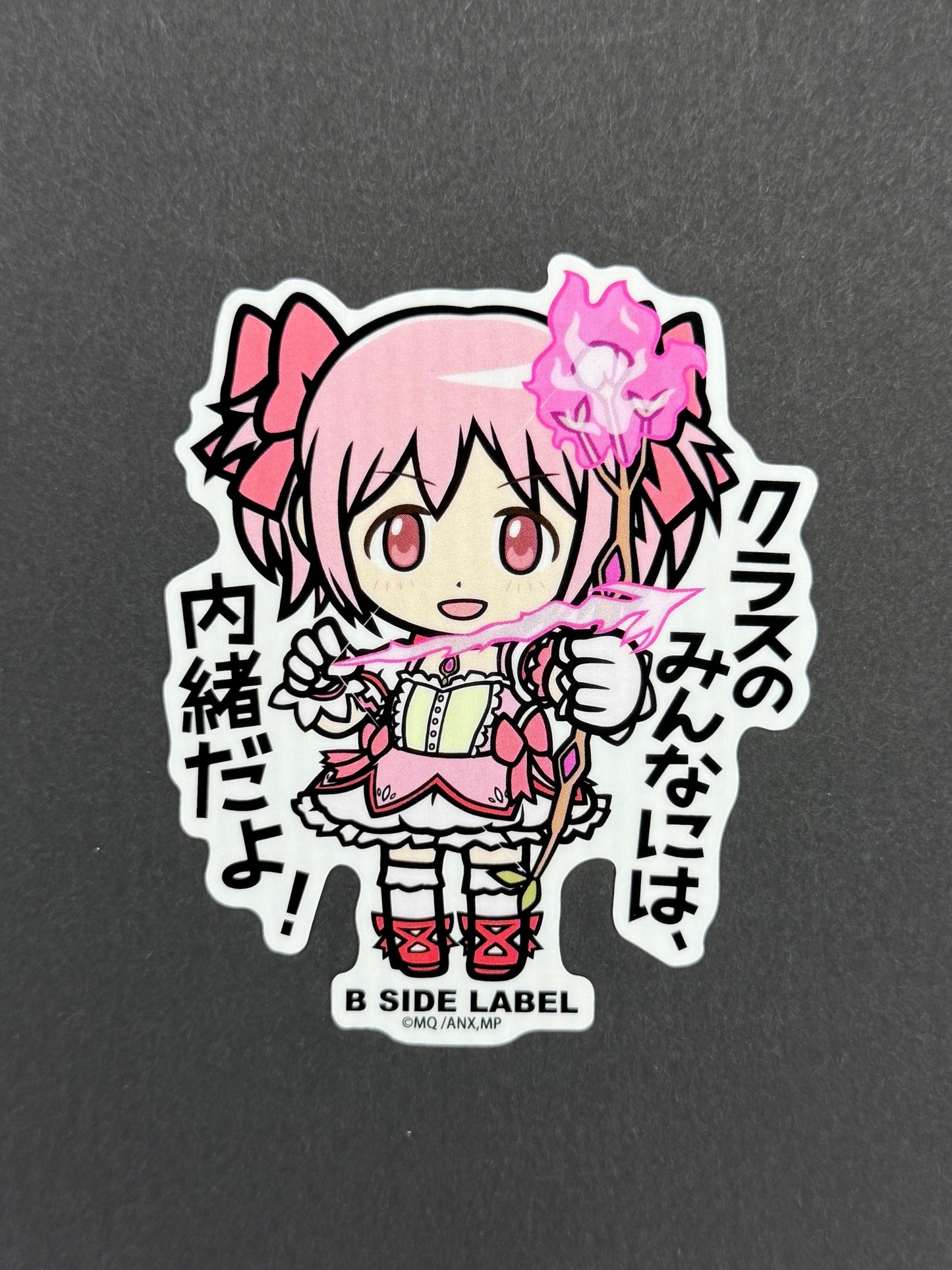 B-SIDE LABEL Collab Sticker - Puella Magi Madoka Magica - Madoka Kaname