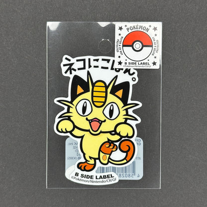 Pokémon - Meowth - B-Side Label Collab Sticker