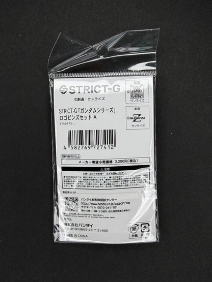 Strict G - Gundam Series Logo Pins Set A