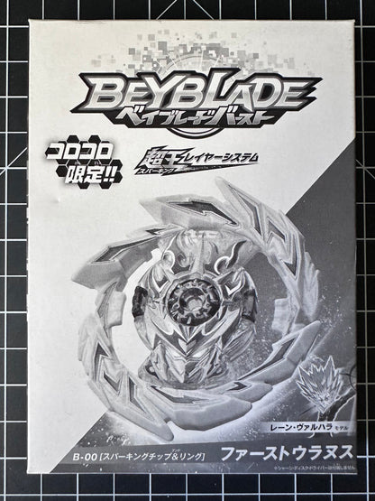 Takara Tomy Beyblade Burst SuperKing B-00 First Uranus (Layer) - Corocoro Limited Edition