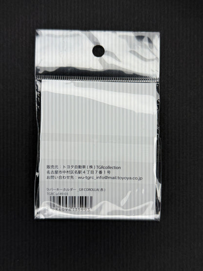 Toyota Gazoo Racing Collection GR Corolla Rubber Keyholder - Red