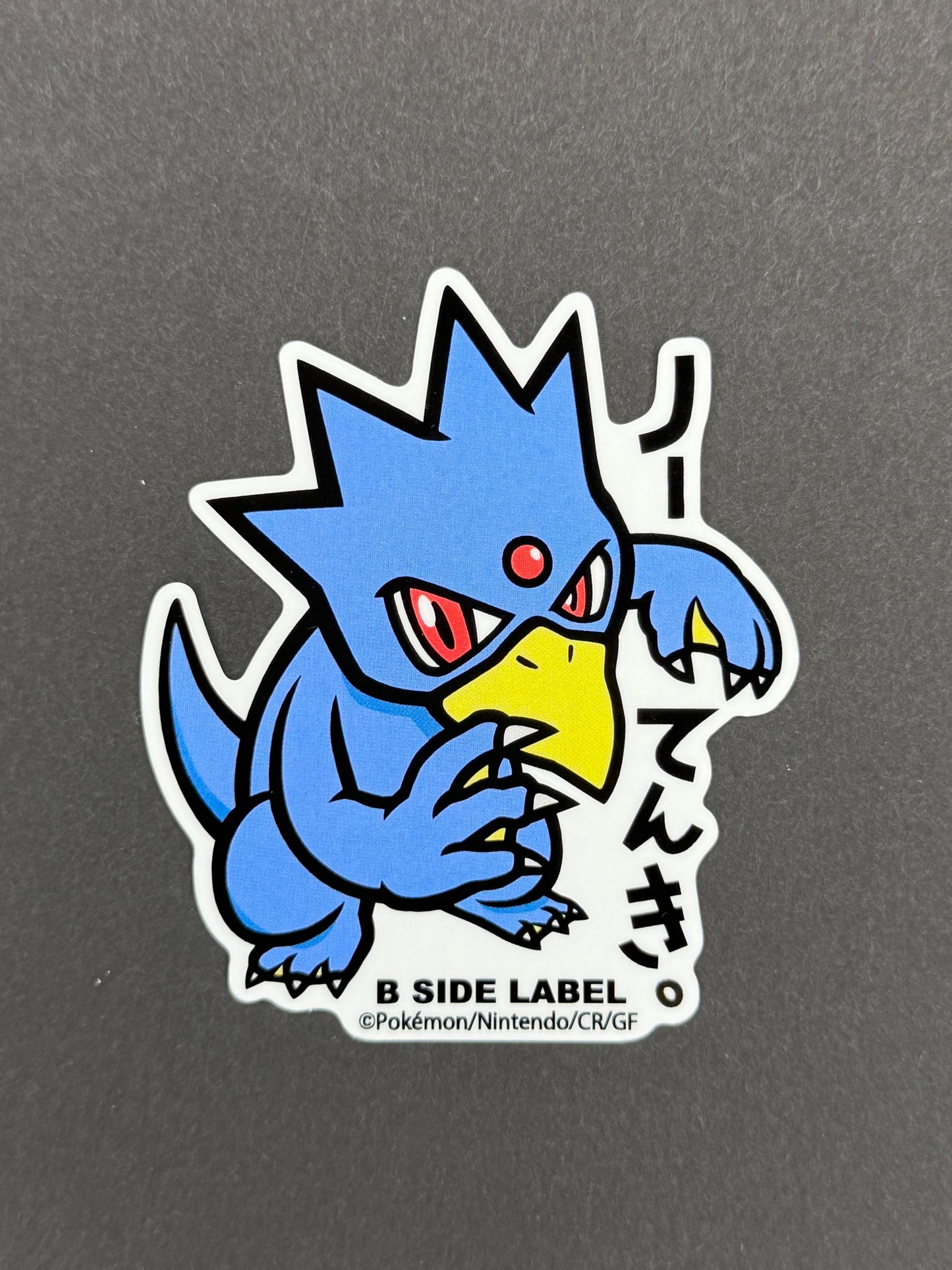 B-SIDE LABEL Collab Sticker - Pokémon - Golduck