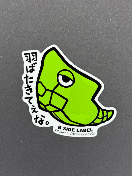 B-SIDE LABEL Collab Sticker - Pokémon - Metapod