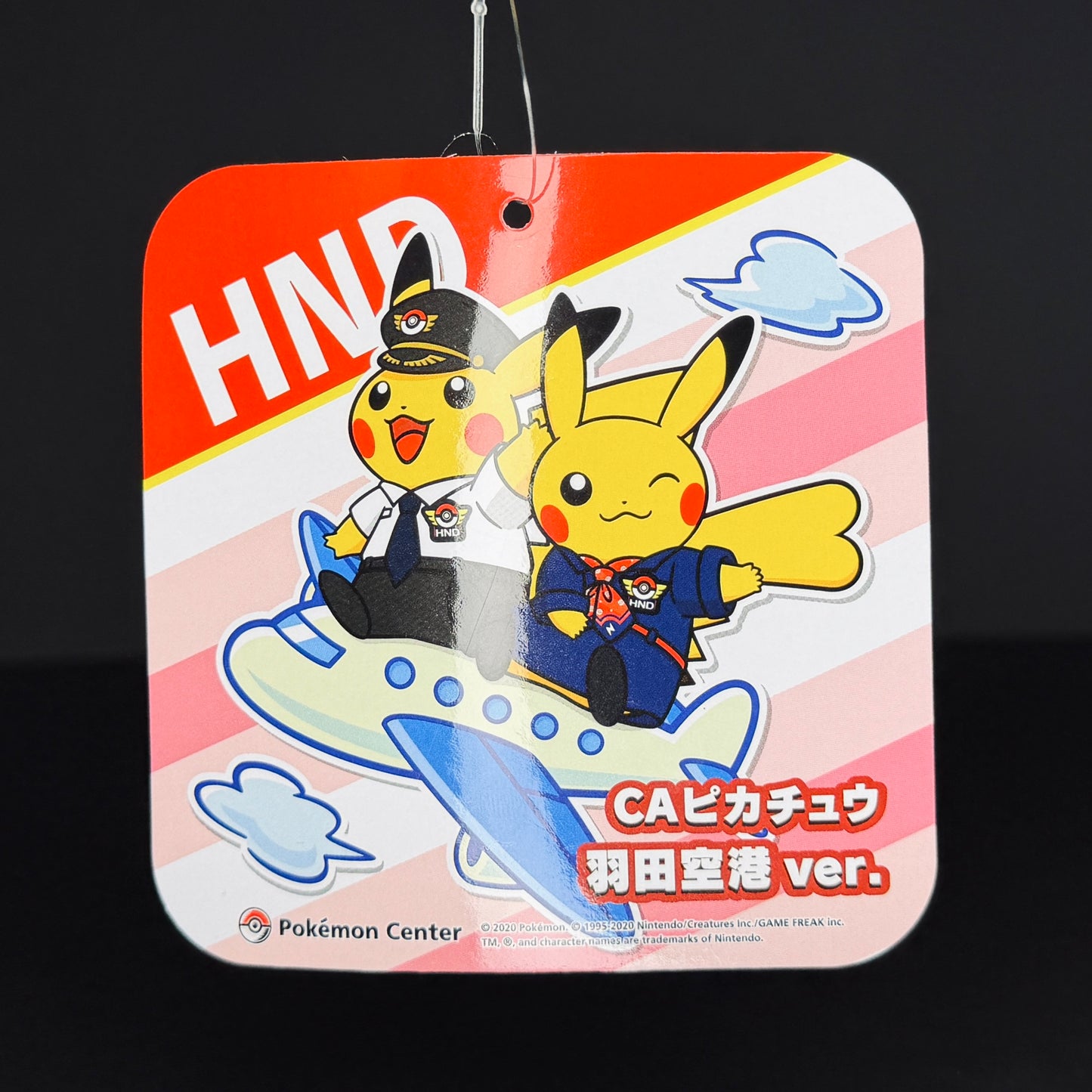 Pikachu Cabin Attendant - Pokémon Center Haneda Airport Exclusive