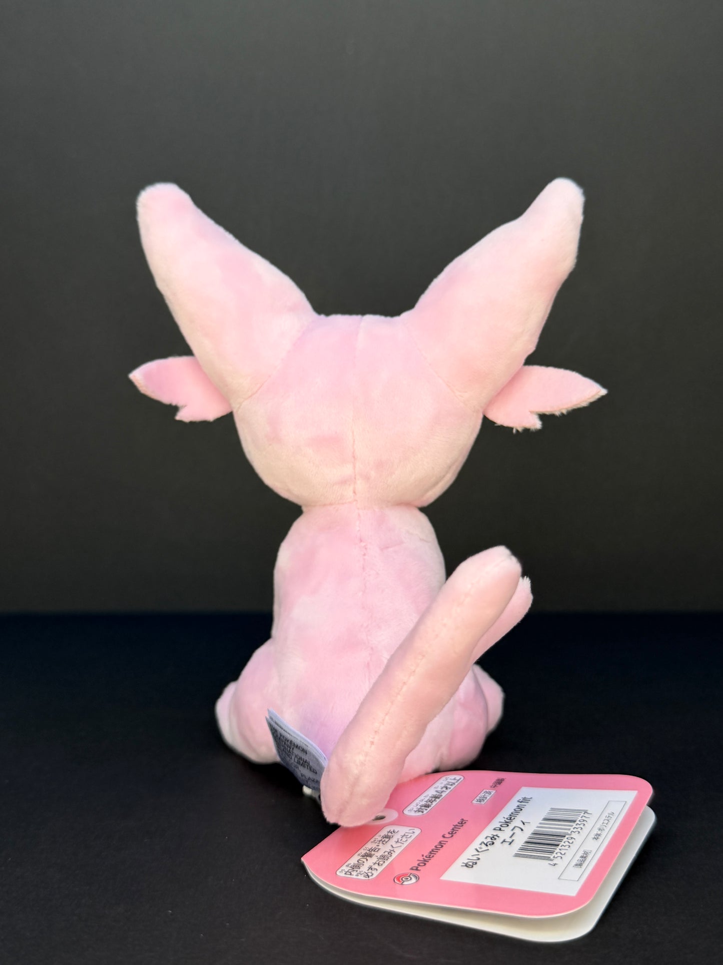 Pokémon Fit - Espeon Plush