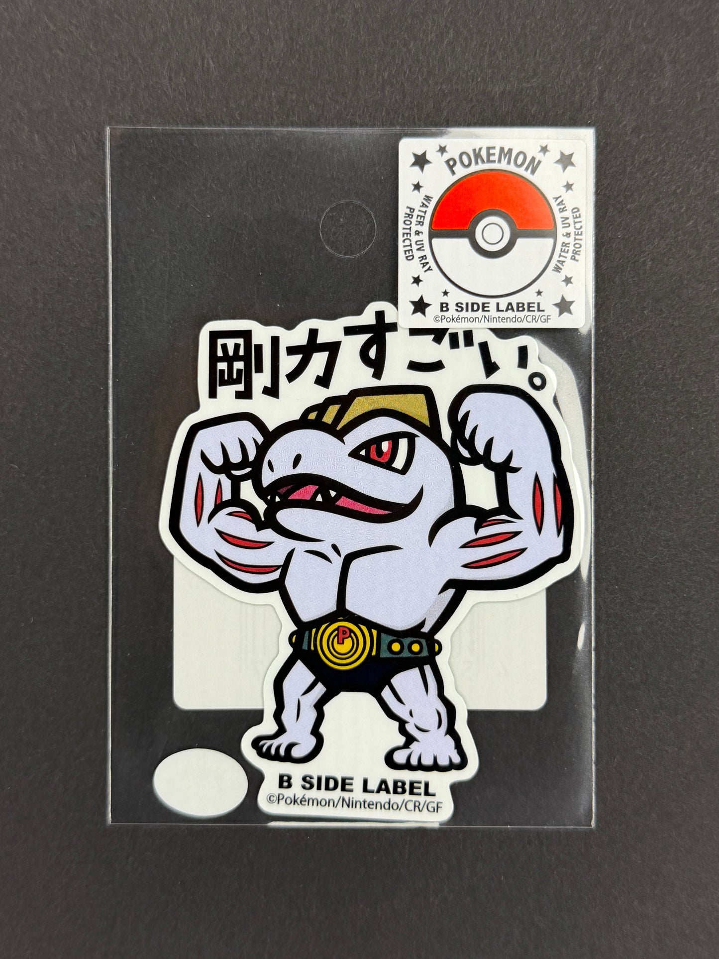 B-SIDE LABEL Collab Sticker - Pokémon - Machoke