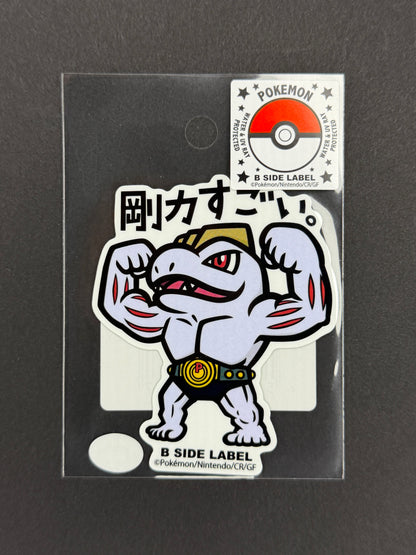 B-SIDE LABEL Collab Sticker - Pokémon - Machoke