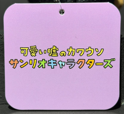 Cute Lie Otter x Sanrio Characters Mascot Plush - Kuromi