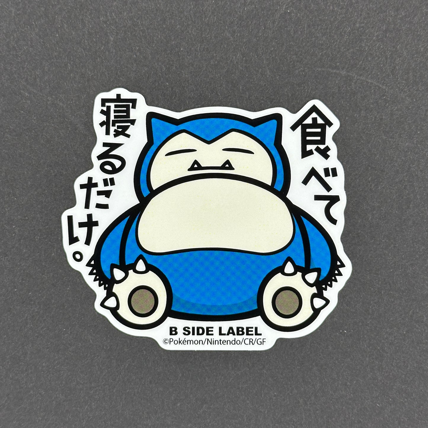 Pokémon - Snorlax - B-Side Label Collab Sticker