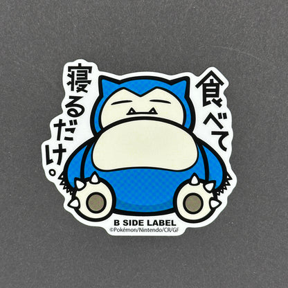 Pokémon - Snorlax - B-Side Label Collab Sticker