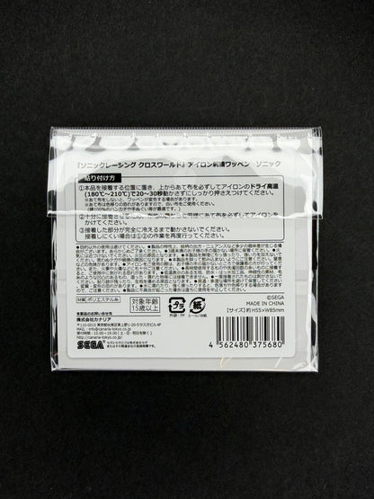 Sonic Racing CrossWorlds Iron-on Patch - Sonic - Tokyo Game Show 2025 Exclusive