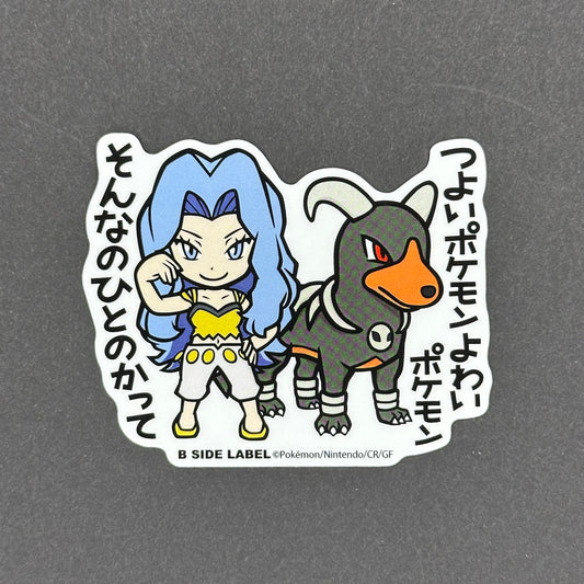 Pokémon - Karen & Houndoom - B-Side Label Collab Sticker