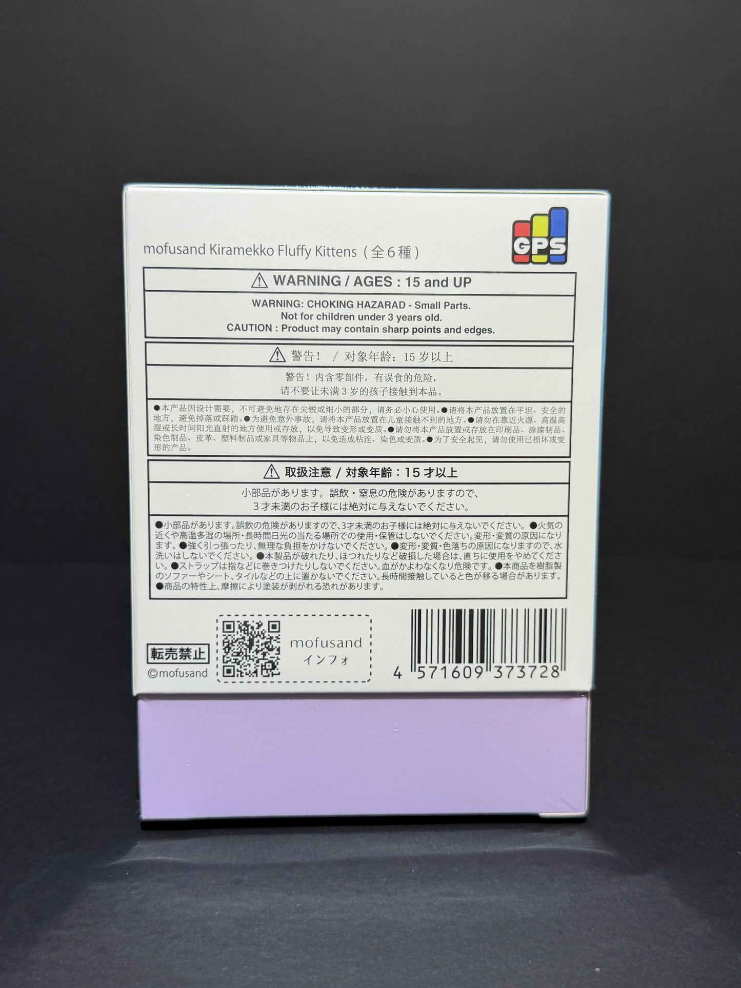 Mofusand Fluffy Kittens Collectible Plush (Blind Box)