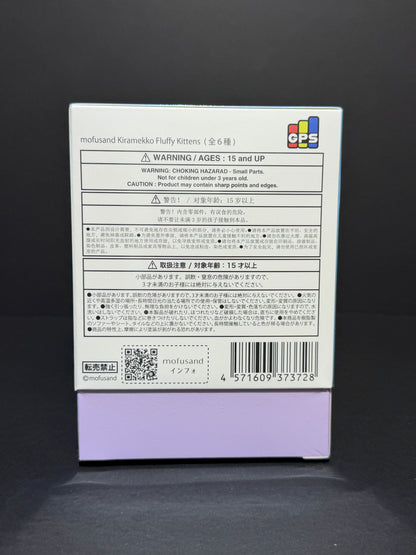 Mofusand Fluffy Kittens Collectible Plush (Blind Box)