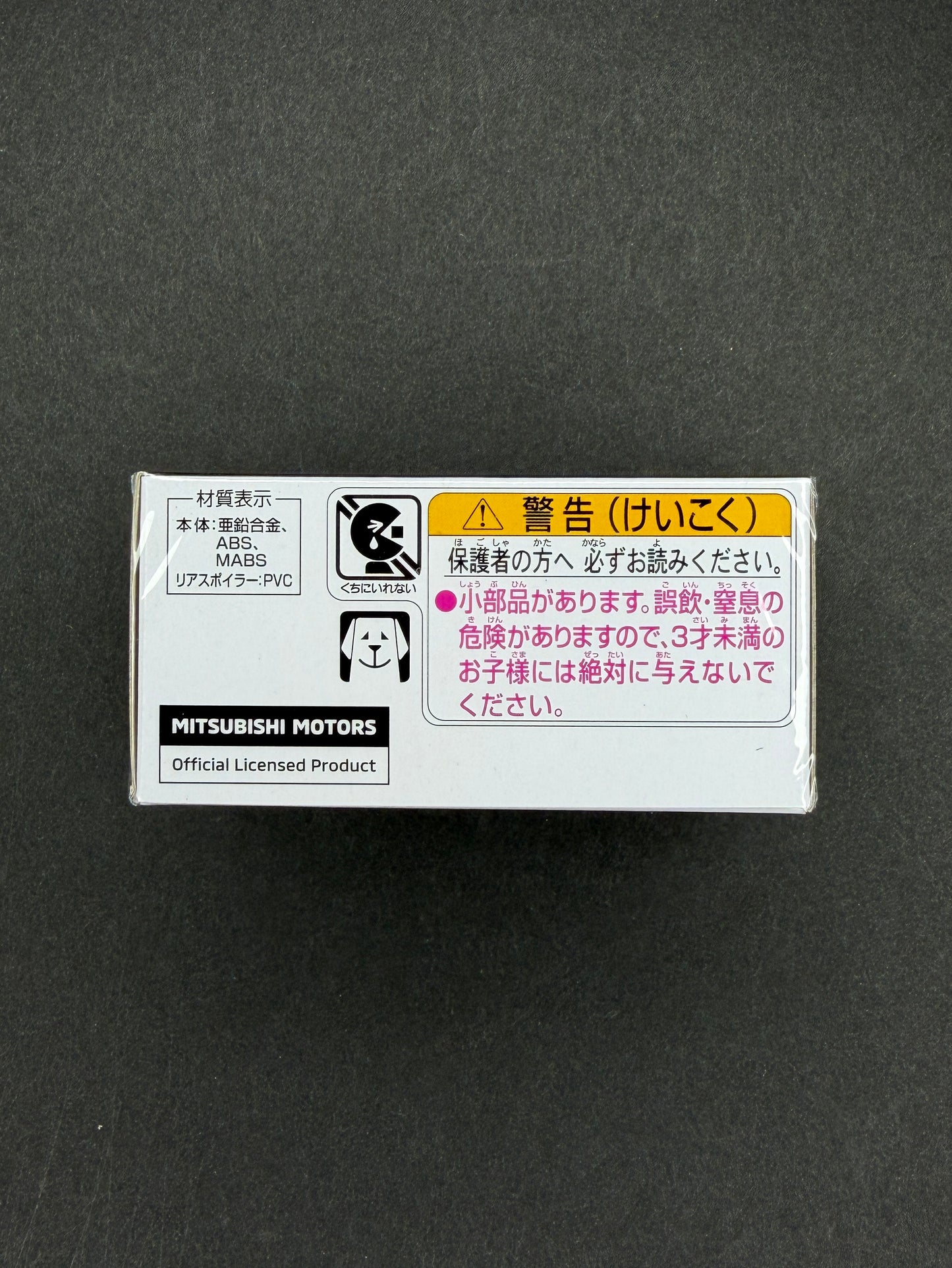 Tomica Premium 02 Mitsubishi Lancer Evolution Final Edition