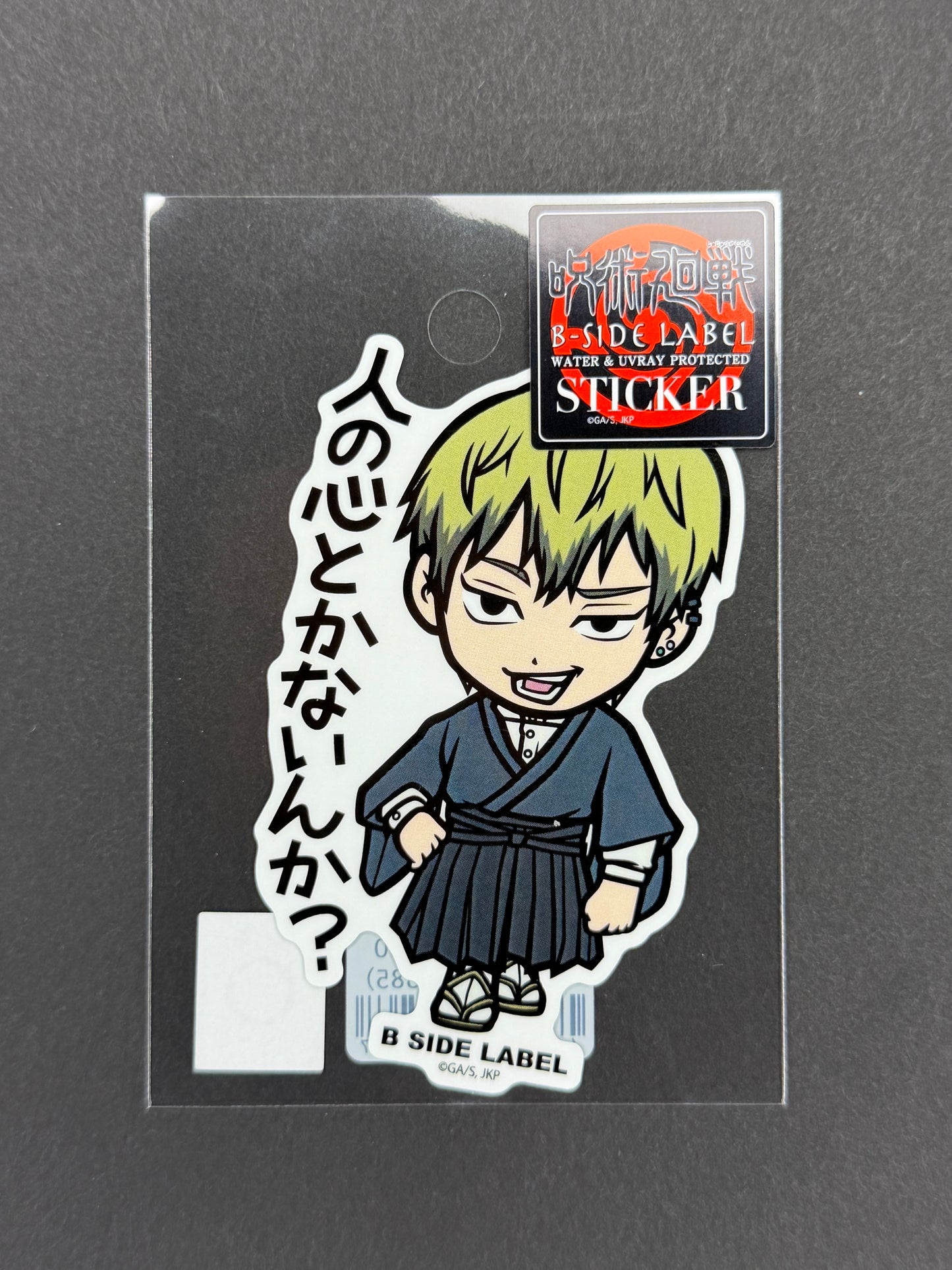 B-SIDE LABEL Collab Sticker - Jujutsu Kaisen - Naoya Zenin