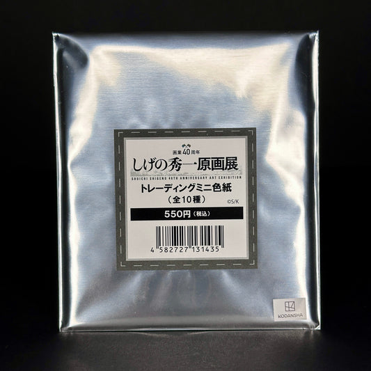 Initial D Trading Mini Shikishi - Shuichi Shigeno Pop Up Store Exclusive (Blind Bag)