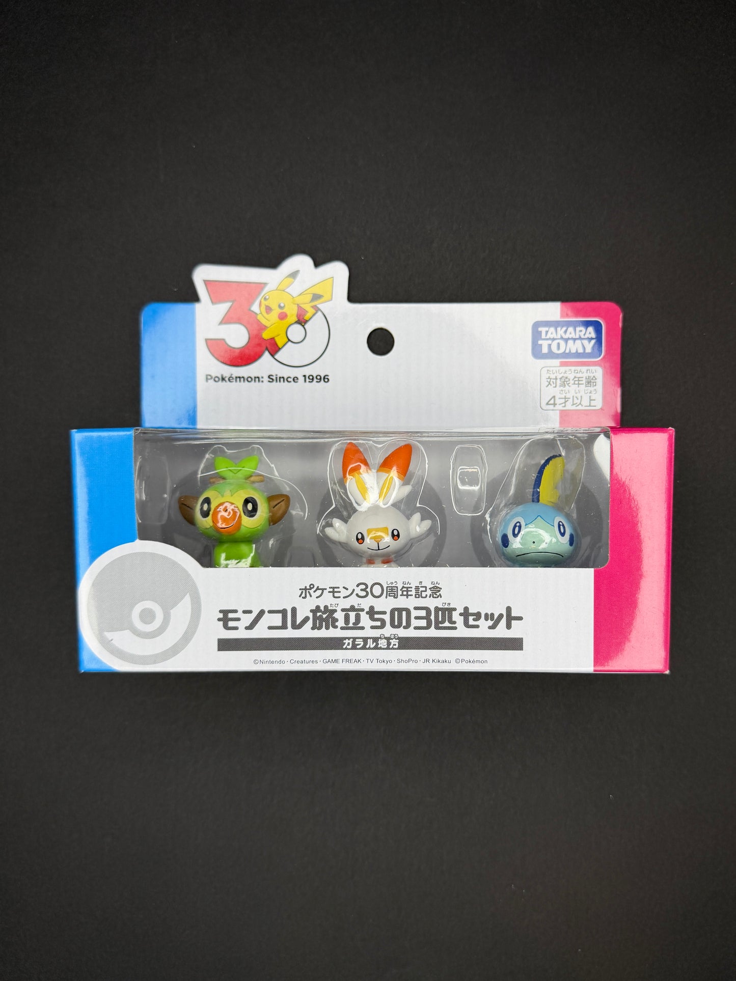 Takara Tomy Pokémon Monster Collection - 30th Anniversary - Three Starters (Galar Region)