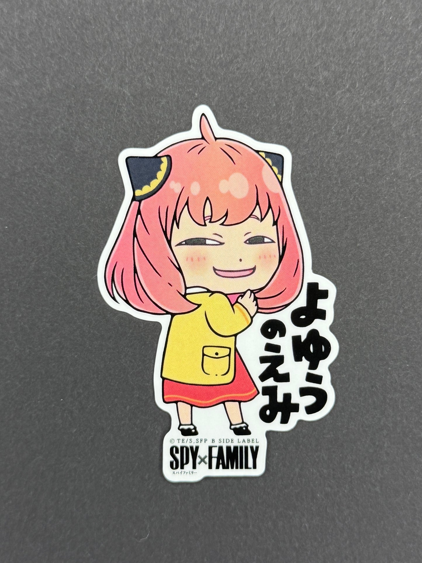B-SIDE LABEL Collab Sticker - SPY x FAMILY - Anya (Confident Smile)