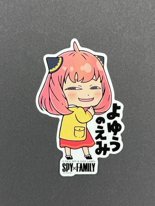 B-SIDE LABEL Collab Sticker - SPY x FAMILY - Anya (Confident Smile)