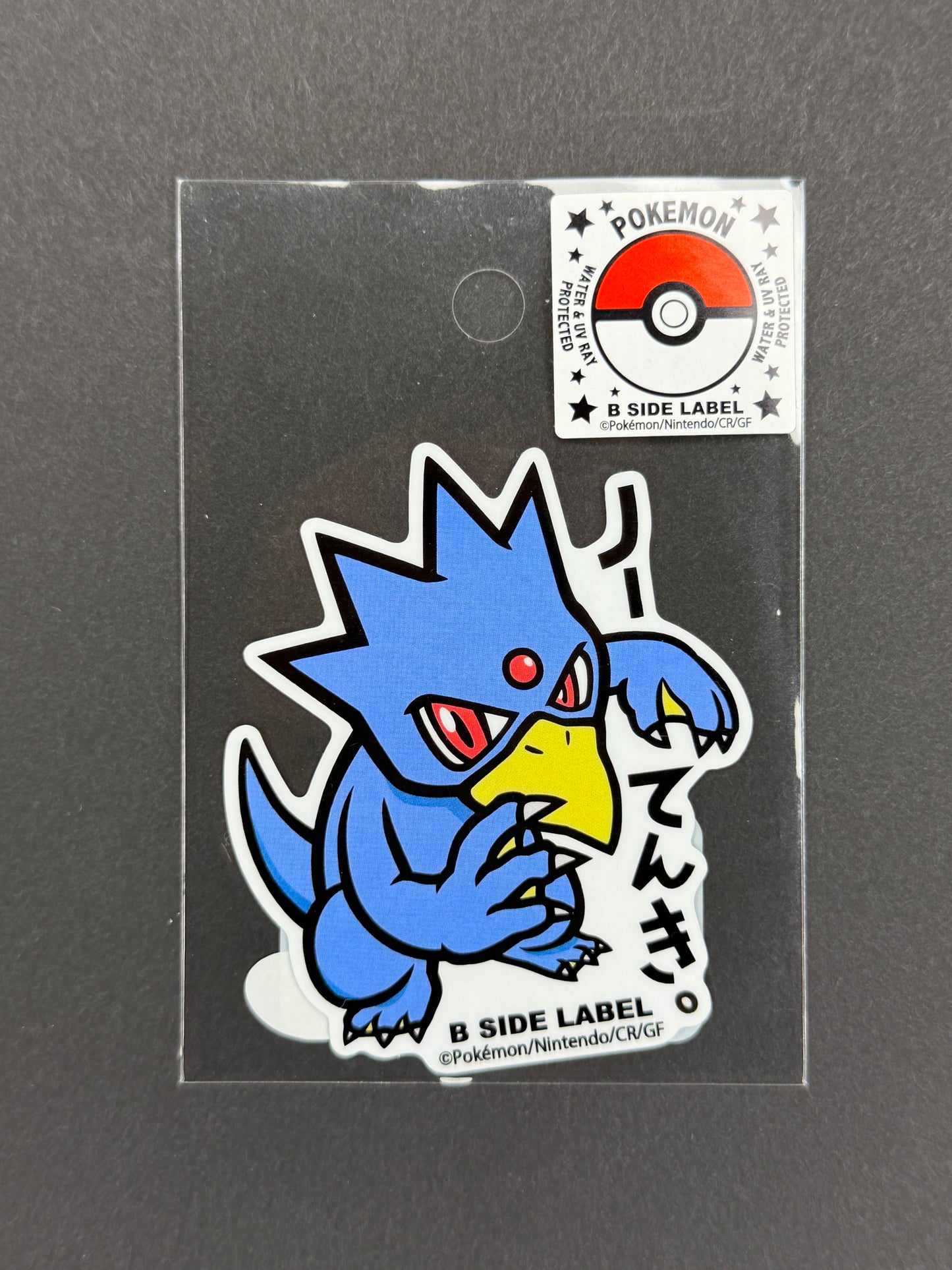 B-SIDE LABEL Collab Sticker - Pokémon - Golduck