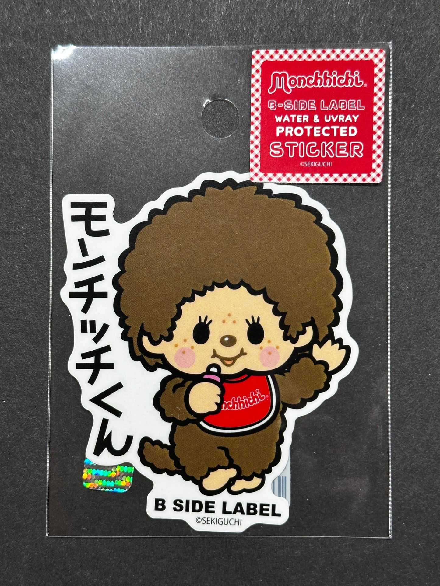 Monchhichi-kun - B-Side Label Collab Sticker