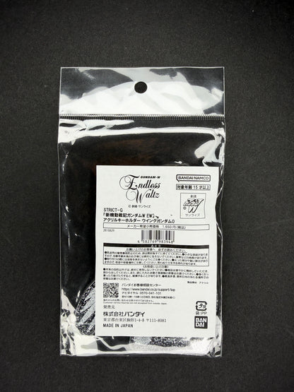 Strict G - Mobile Suit Gundam Wing Endless Waltz Acrylic Keyholder - Wing Gundam 0