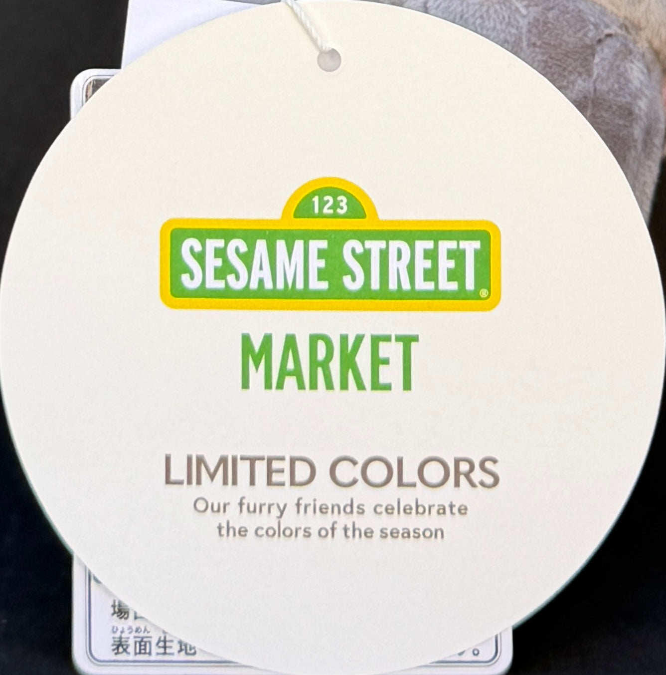 Sesame Street Market - Furry Friends - Oscar the Grouch (Spring Sakura Pink)