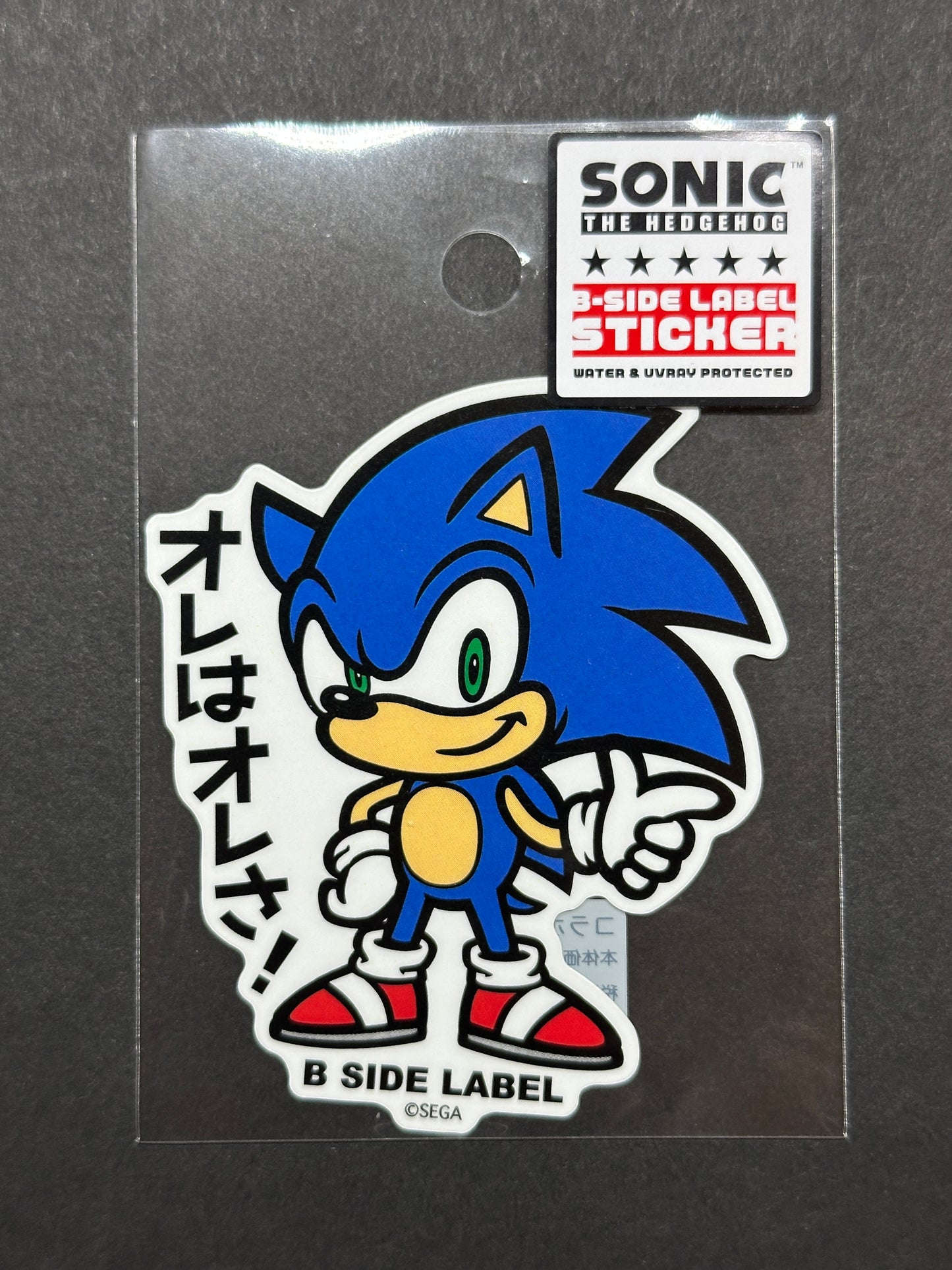 Sonic the Hedgehog - Sonic - B-Side Label Collab Sticker