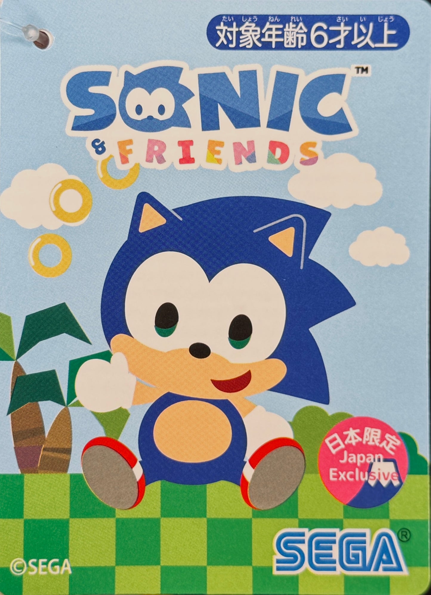 Sonic & Friends Plush - Shadow (Japan Exclusive)