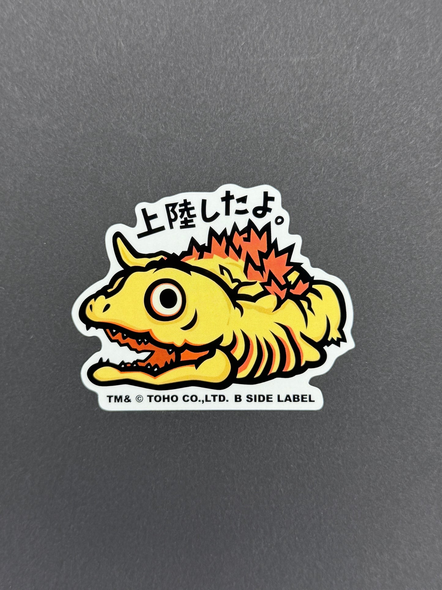 B-SIDE LABEL Collab Sticker - Godzilla - Shin Godzilla (2nd Form)