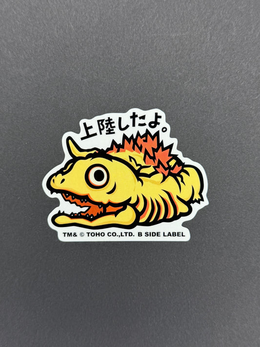B-SIDE LABEL Collab Sticker - Godzilla - Shin Godzilla (2nd Form)