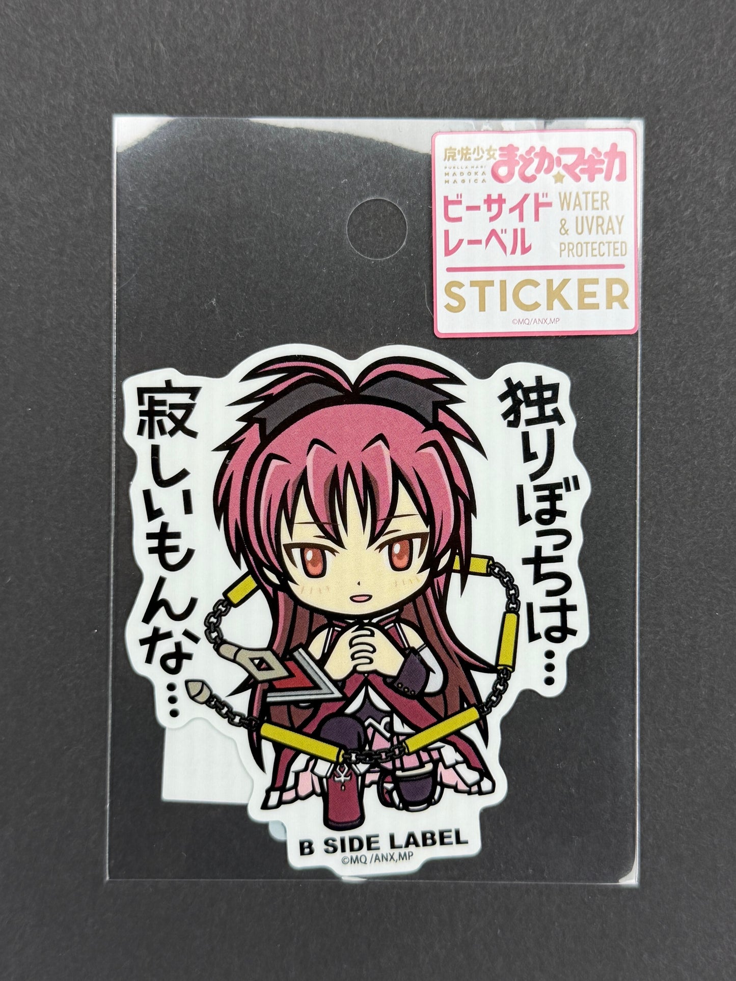 B-SIDE LABEL Collab Sticker - Puella Magi Madoka Magica - Kyoko Sakura