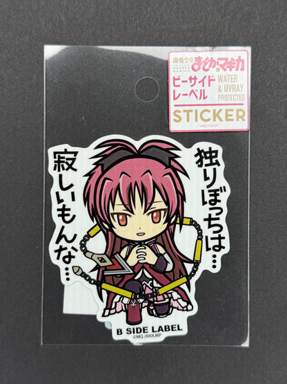 B-SIDE LABEL Collab Sticker - Puella Magi Madoka Magica - Kyoko Sakura