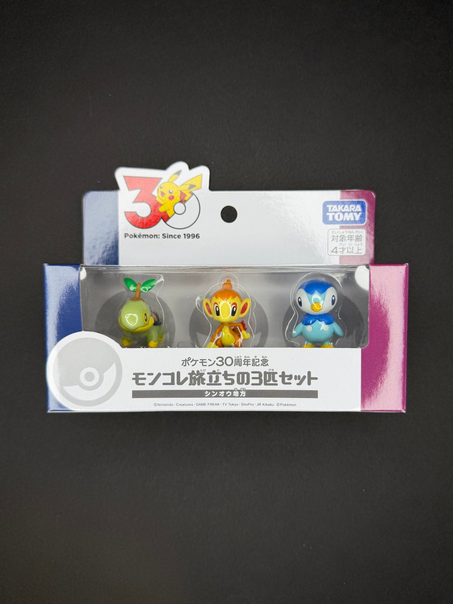 Takara Tomy Pokémon Monster Collection - 30th Anniversary - Three Starters (Sinnoh Region)