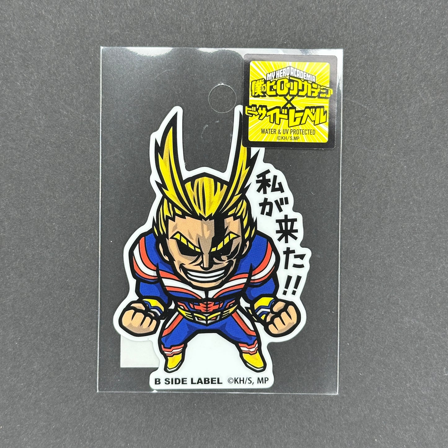 My Hero Academia - All Might - B-Side Label Collab Sticker